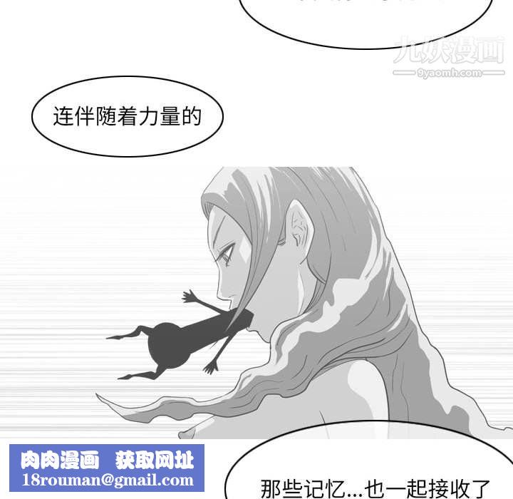 恶劣时代第75话