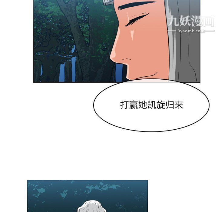 恶劣时代第75话