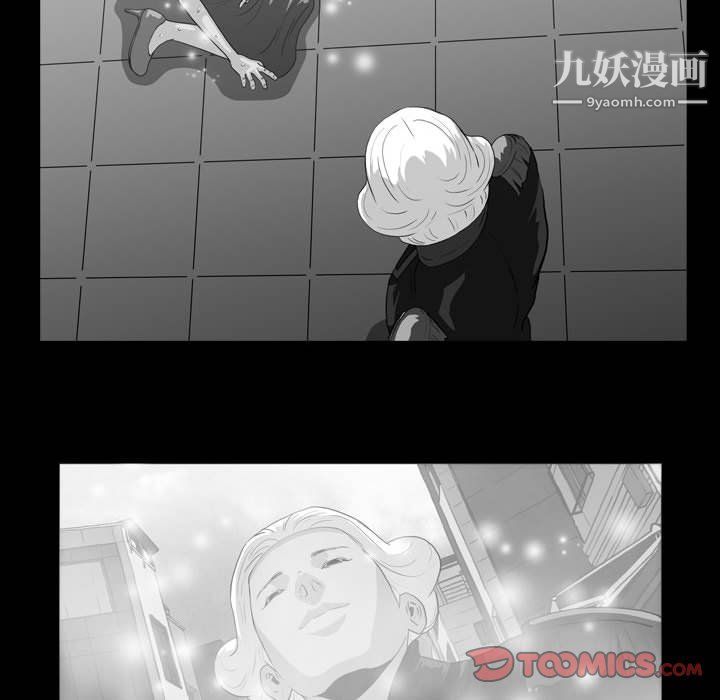 恶劣时代第75话