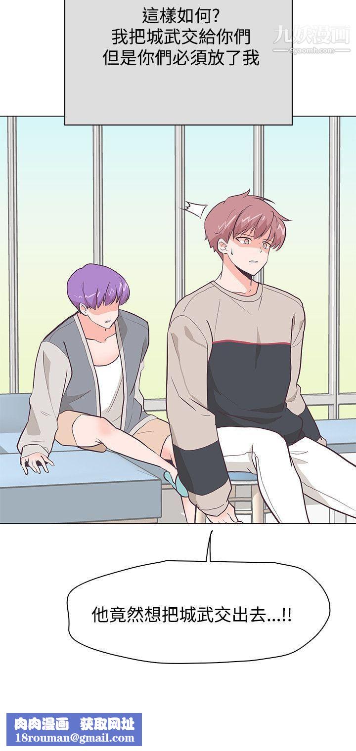 追杀金城武第21话