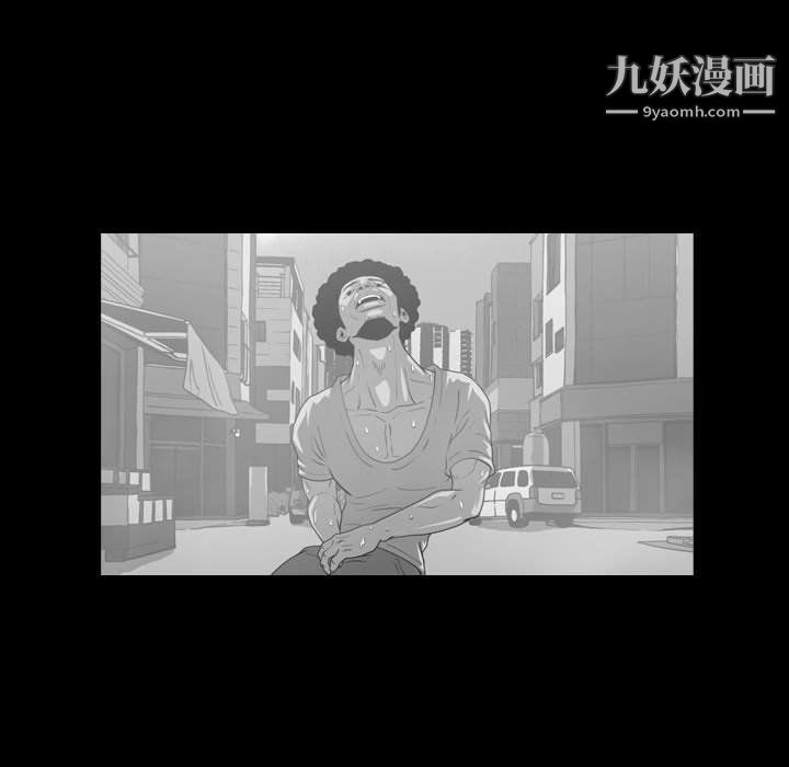恶劣时代第75话