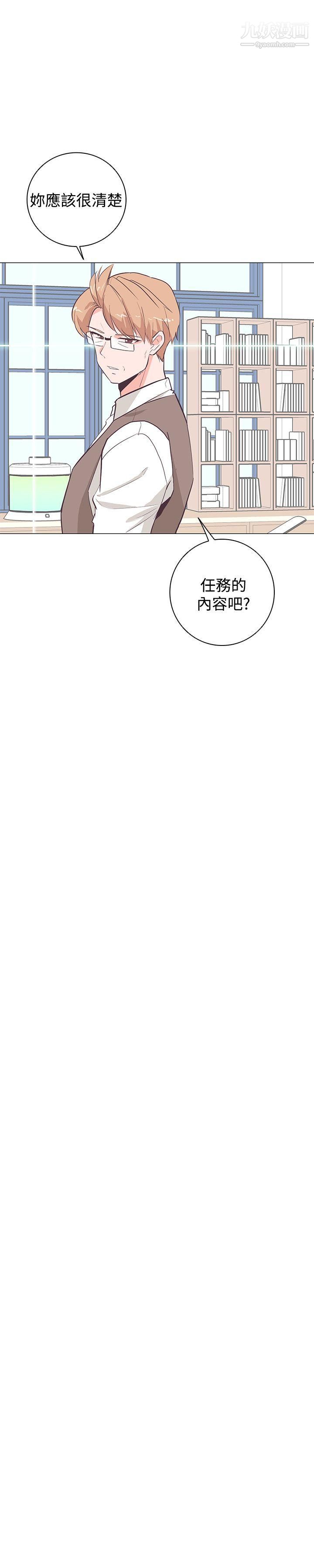 追杀金城武第22话