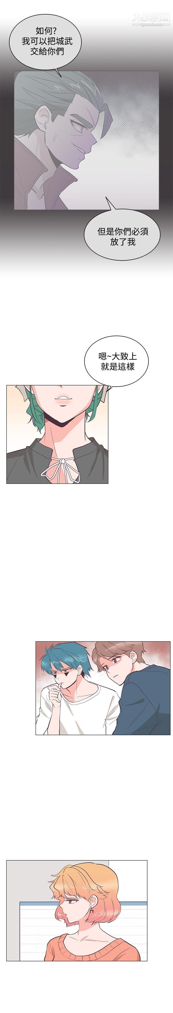 追杀金城武第22话