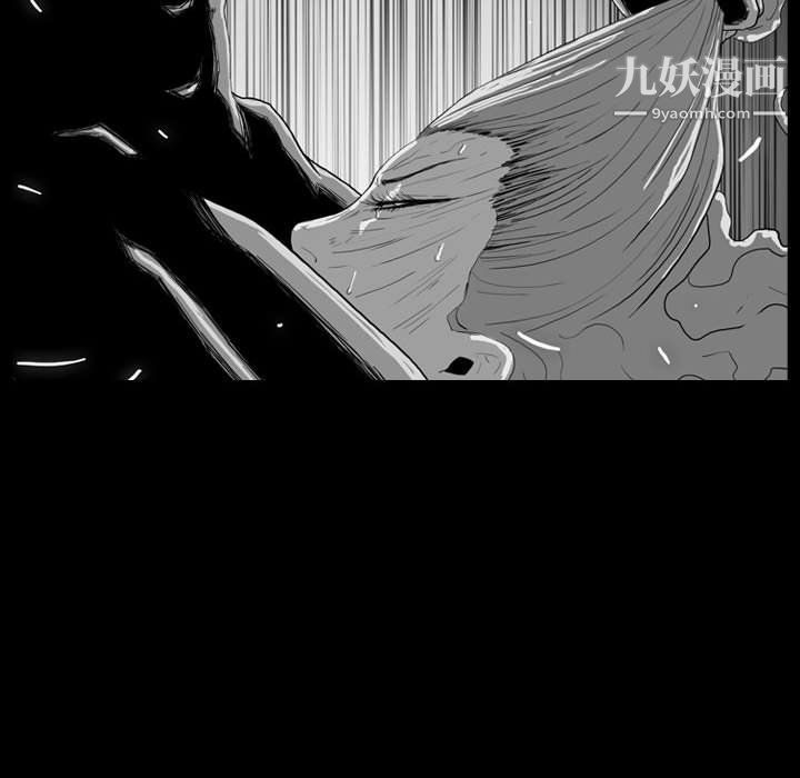 惡劣時代第75話