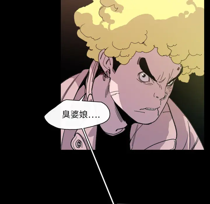 大声说爱我第13话