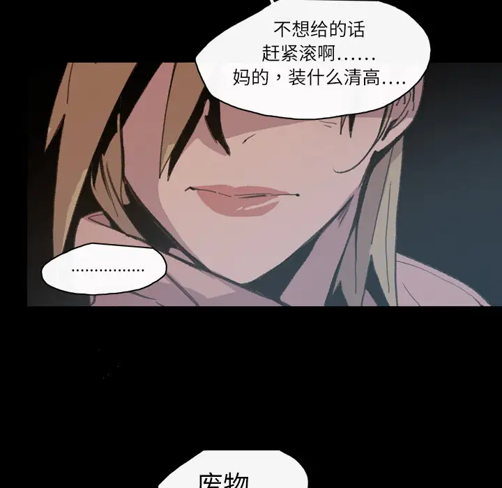 大声说爱我第13话