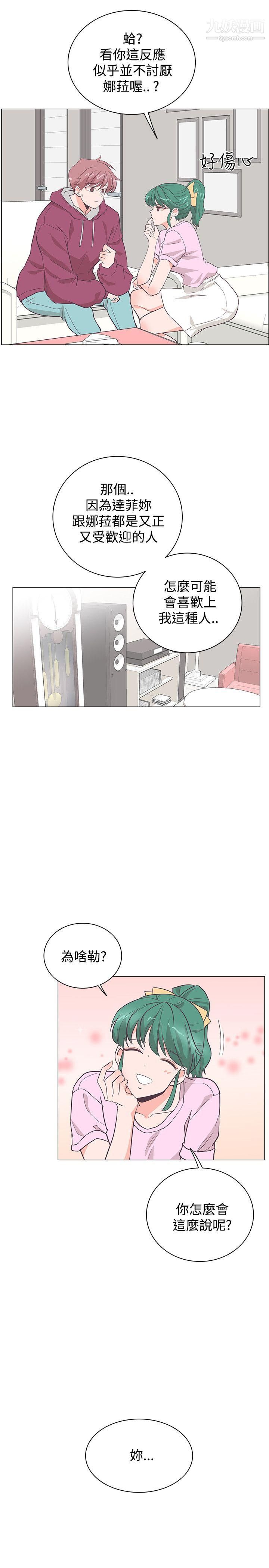 [3D]赵德传第10话