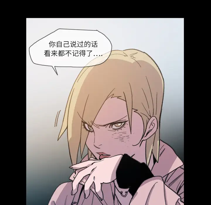 大声说爱我第13话