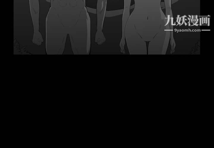 恶劣时代第76话