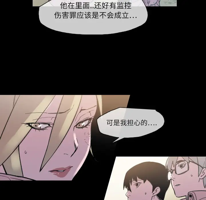 大声说爱我第13话