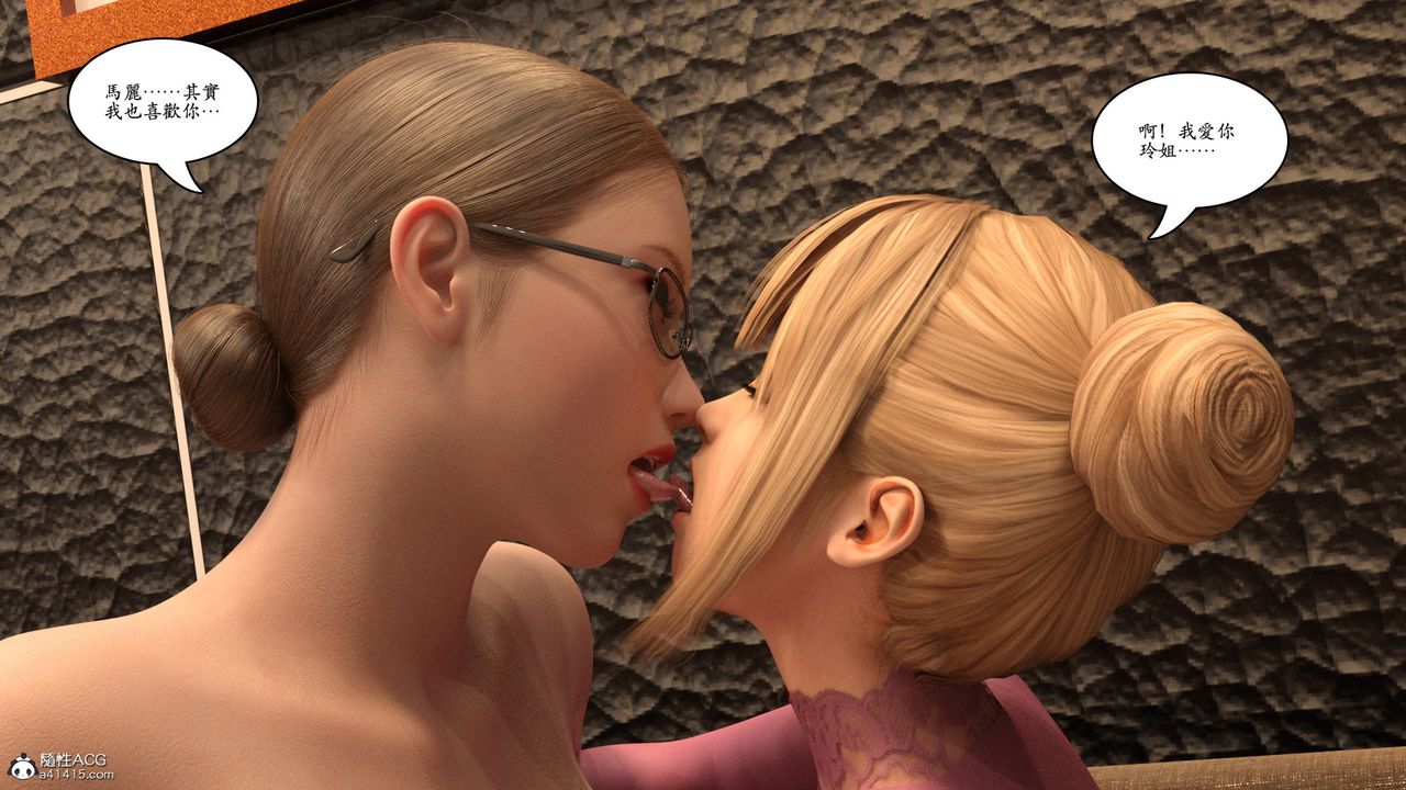 [3D]赵德传第10话