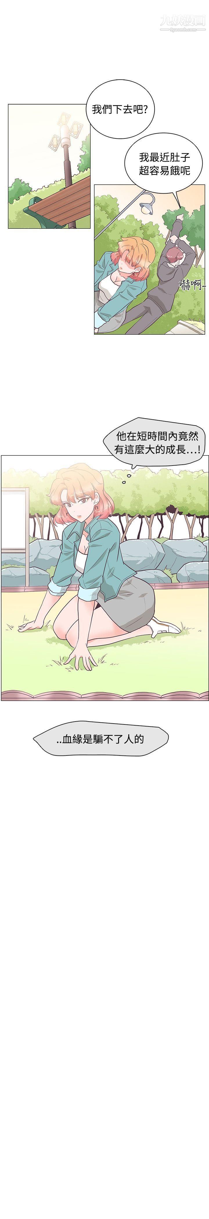 追杀金城武第23话