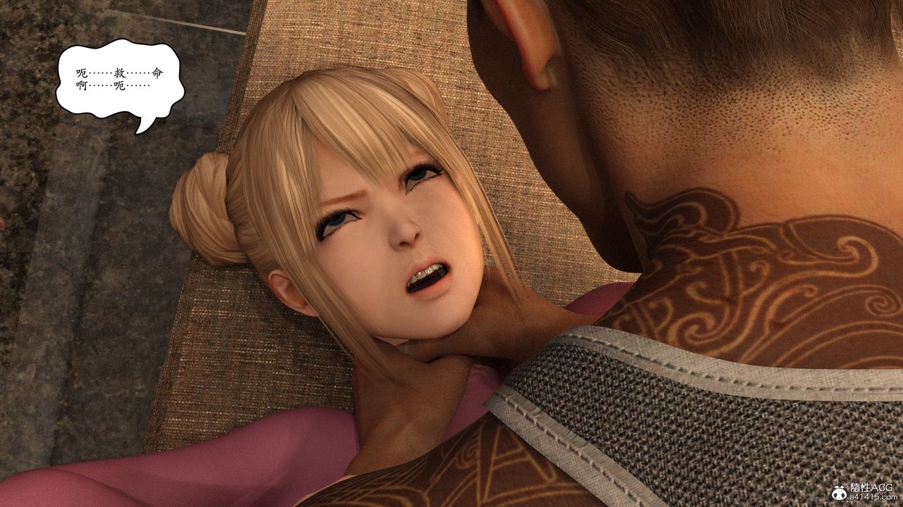 [3D]趙德傳第11話