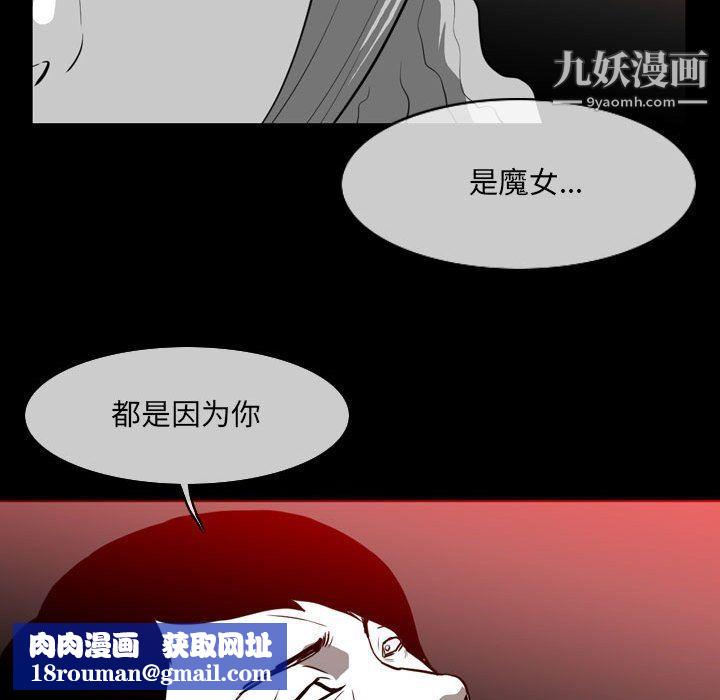 恶劣时代第76话