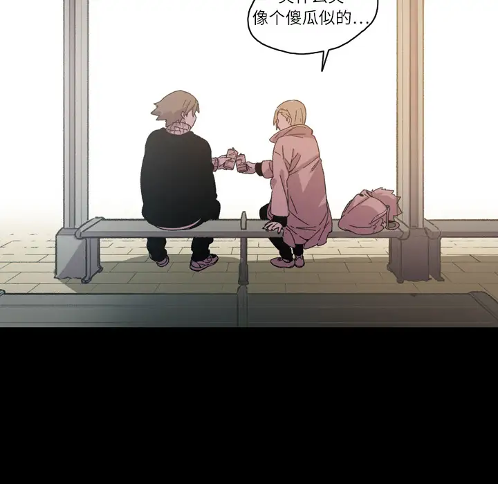 大声说爱我第14话