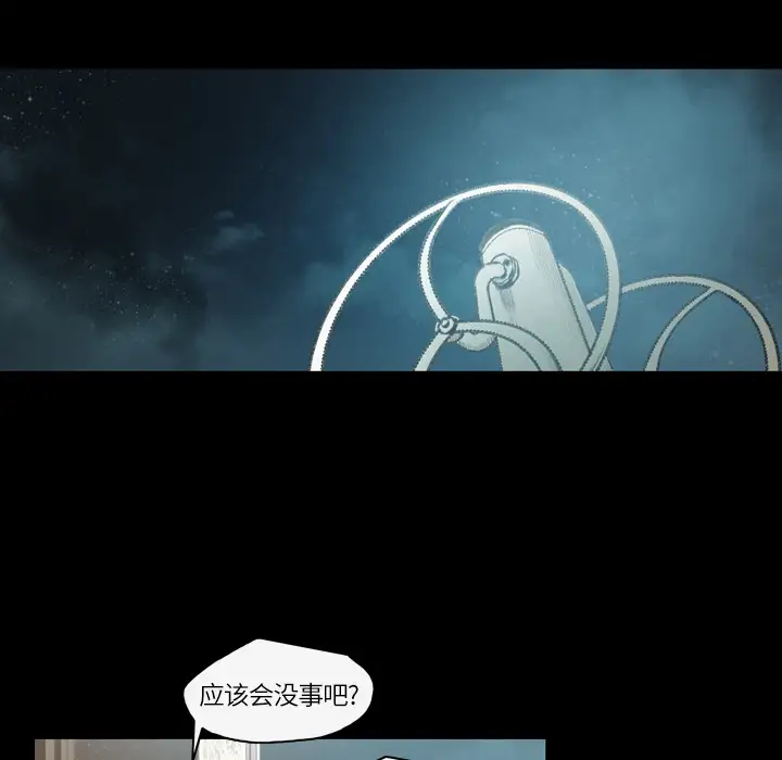 大声说爱我第14话