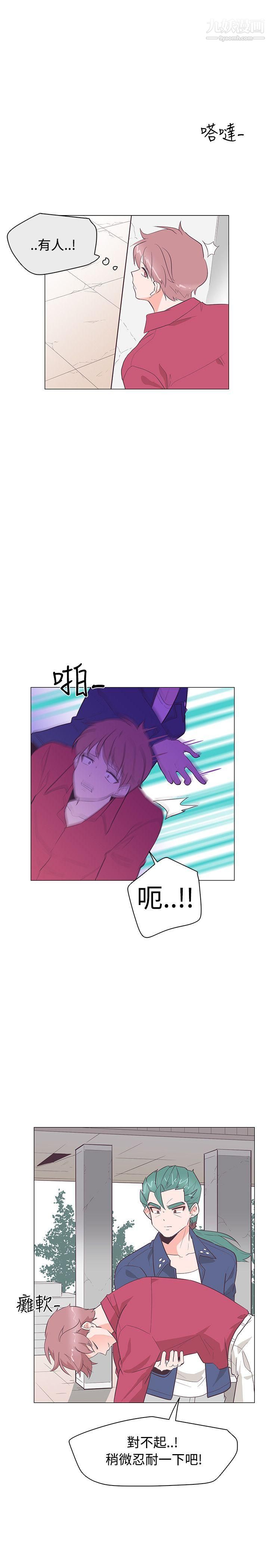 追杀金城武第24话