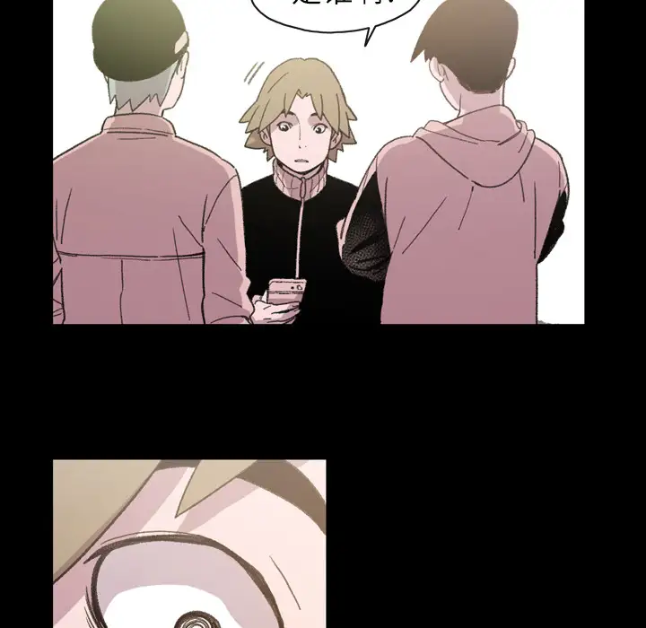 大声说爱我第14话