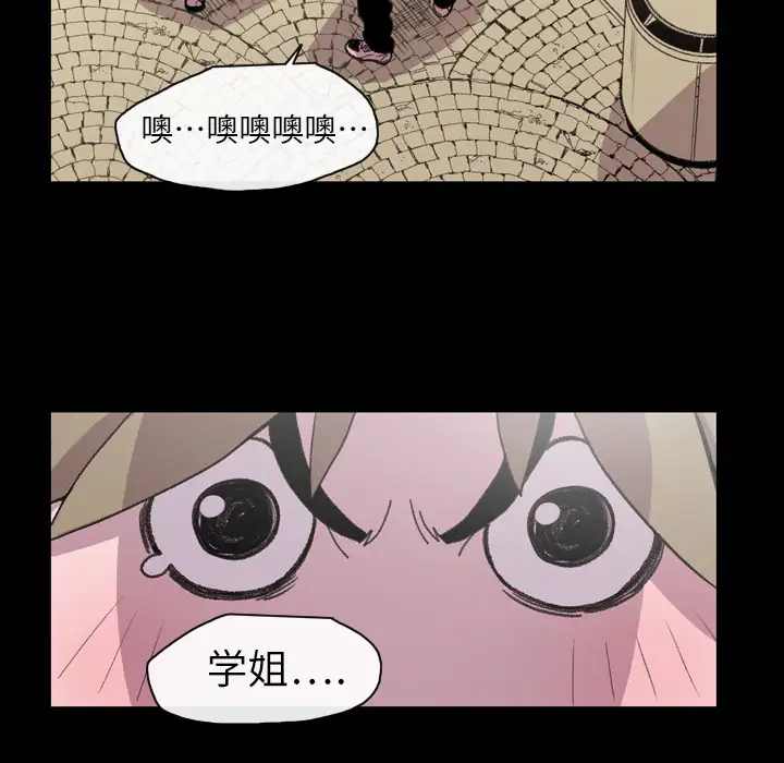 大声说爱我第14话