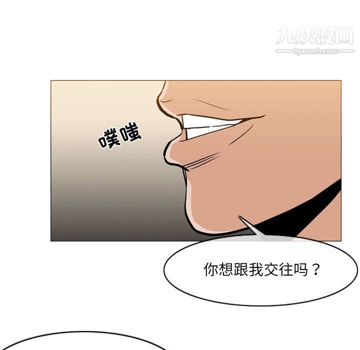 恶劣时代第76话