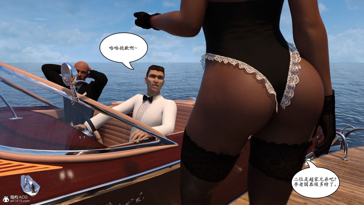 [3D]赵德传第12话