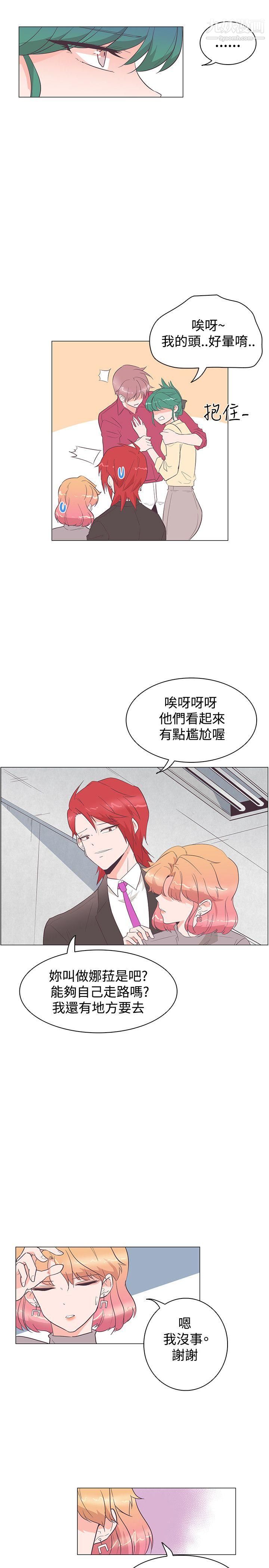 追殺金城武第26話