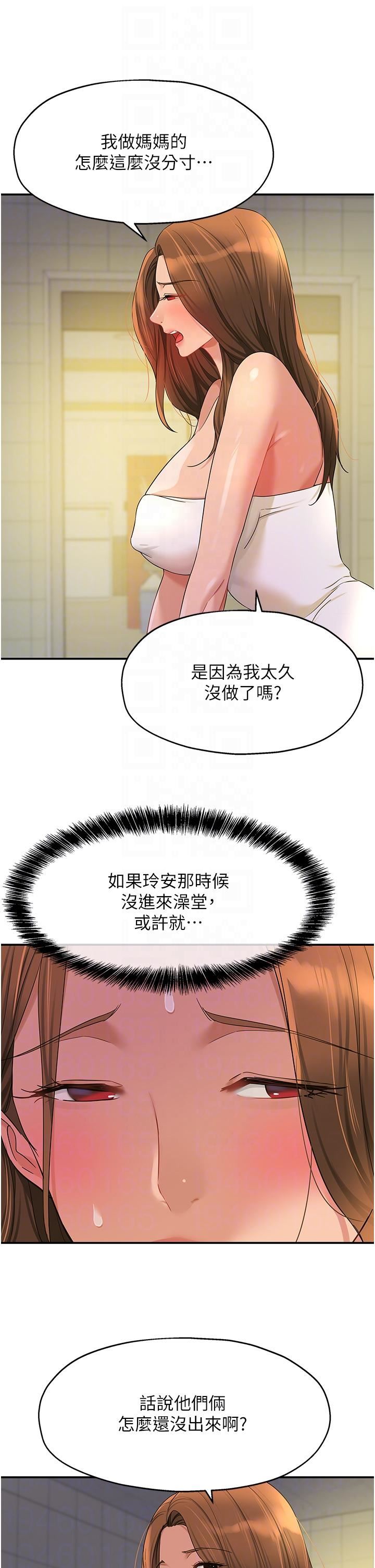 洞洞雜貨店第50話-在烤箱來一炮宣示主權