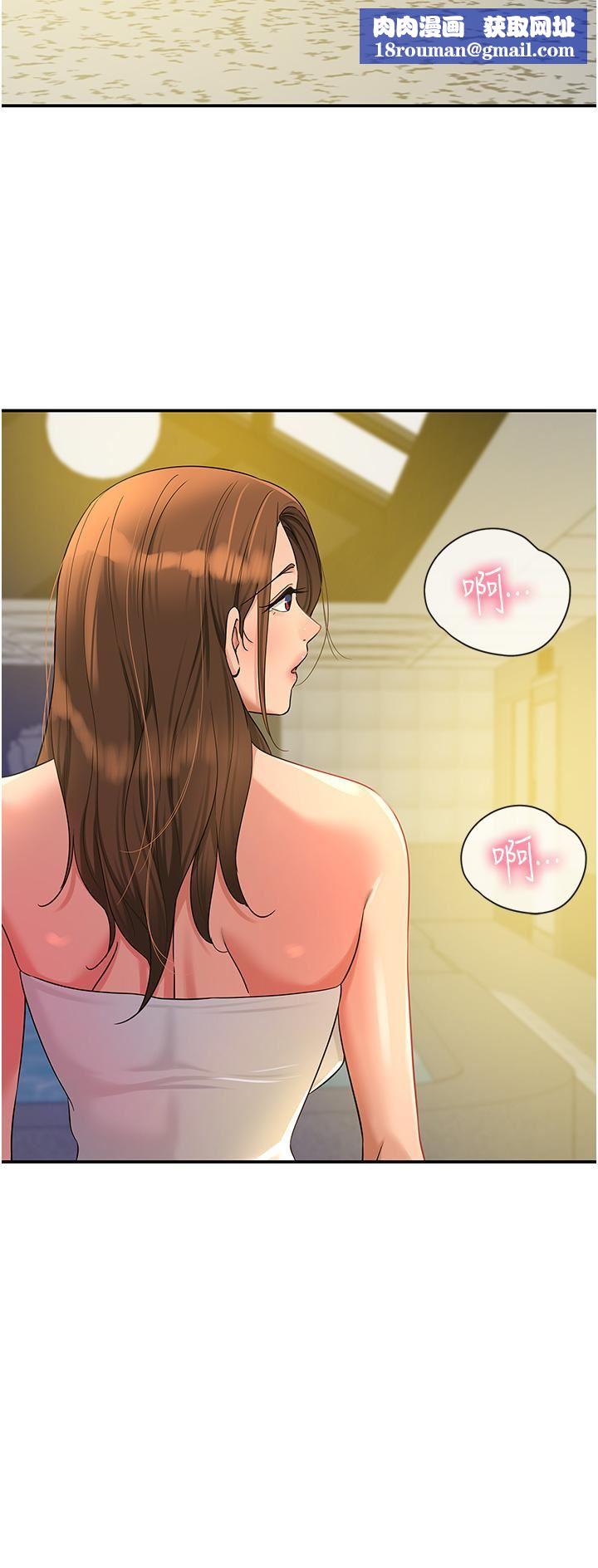 洞洞杂货店第50话-在烤箱来一炮宣示主权