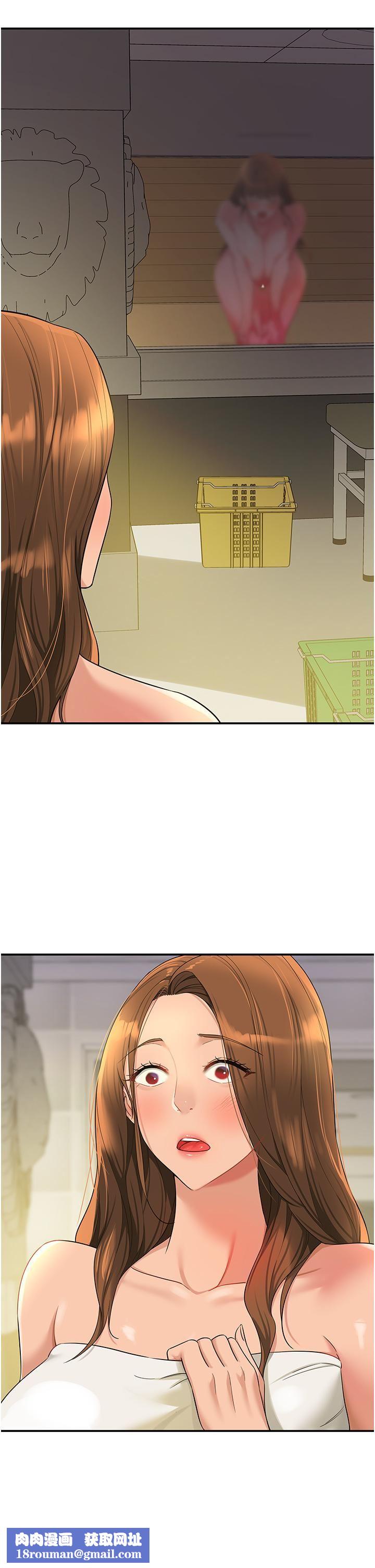 洞洞杂货店第50话-在烤箱来一炮宣示主权