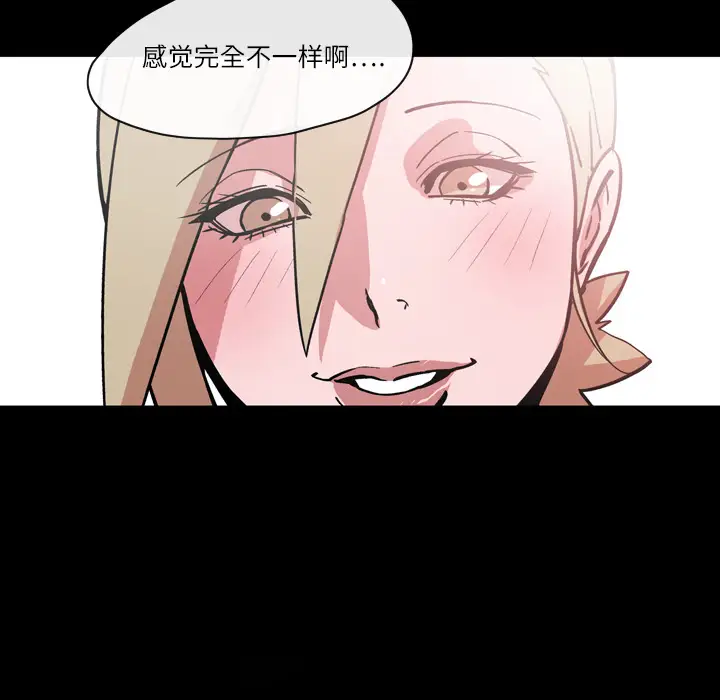 大声说爱我第14话