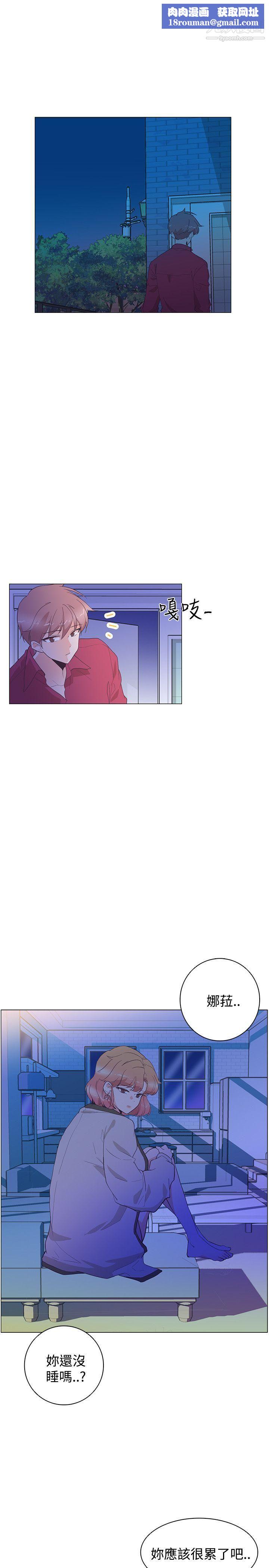 追殺金城武第27話