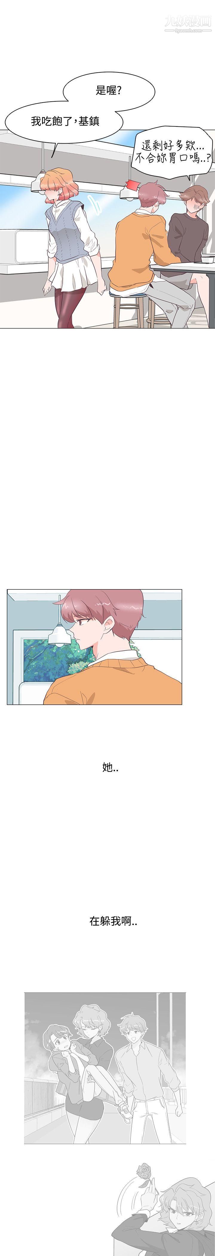 追殺金城武第27話