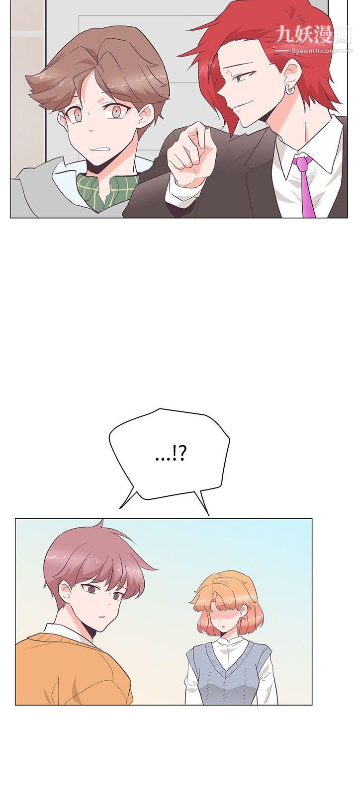 追殺金城武第27話