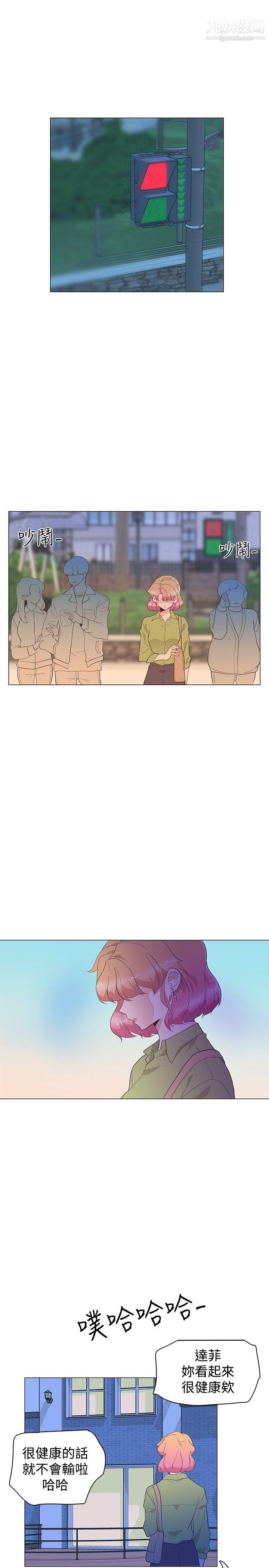 追杀金城武第27话