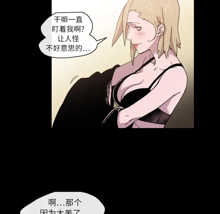 大声说爱我第15话