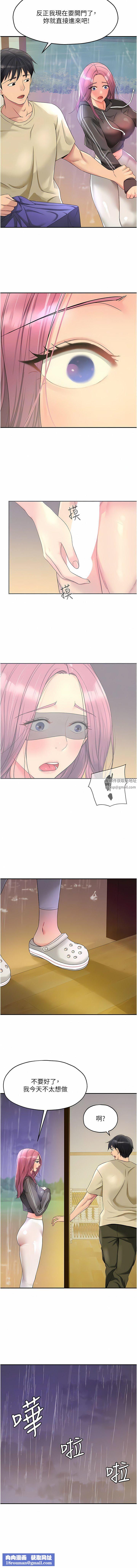 洞洞杂货店第51话-子强，吃完再走!