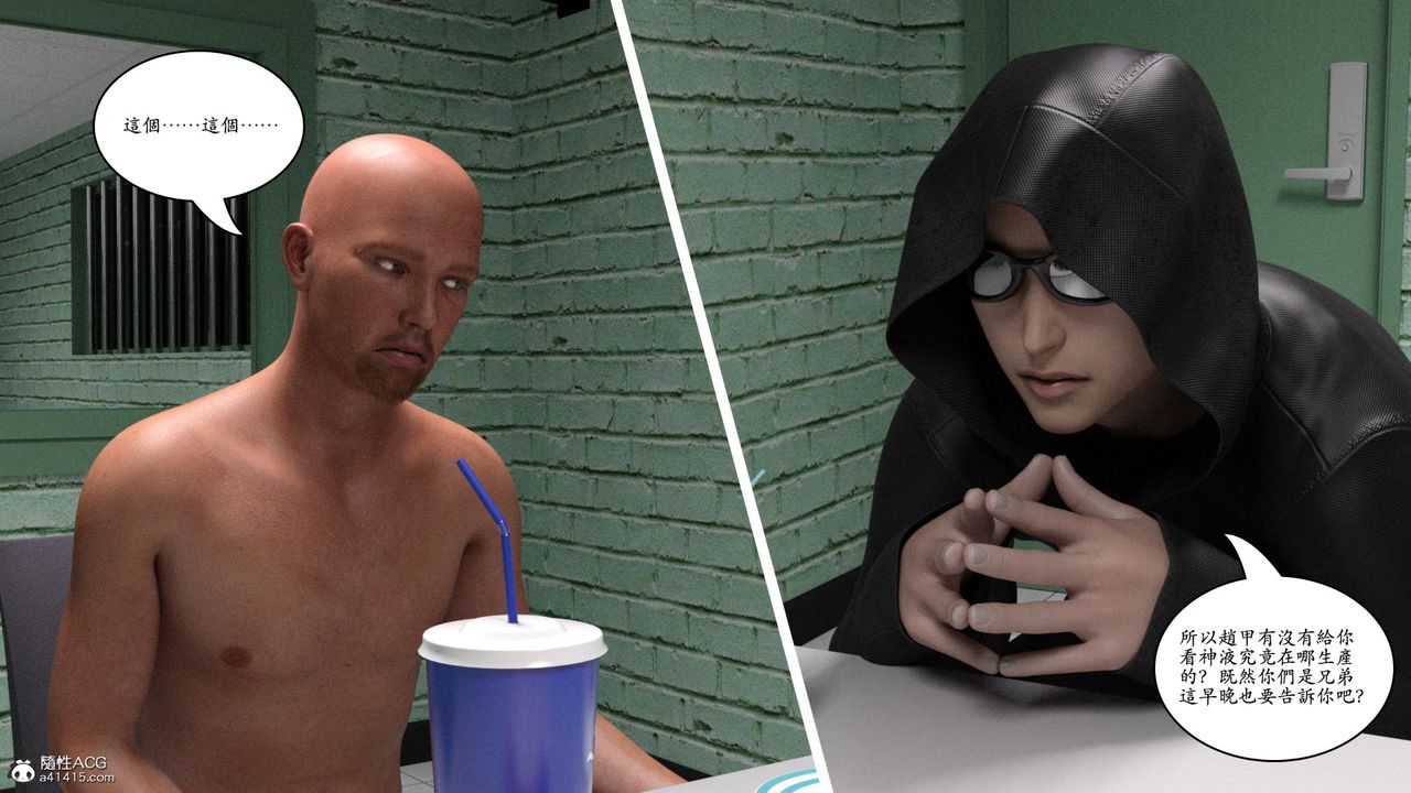 [3D]赵德传第12话