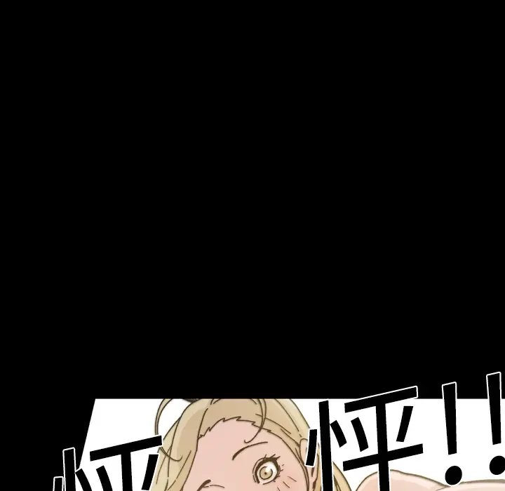 大声说爱我第15话