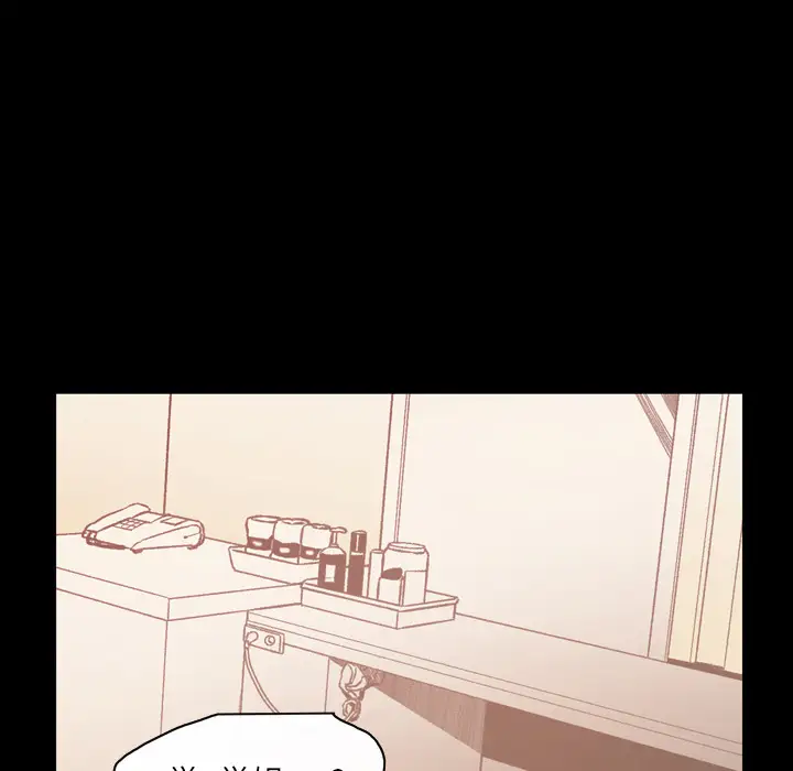 大声说爱我第15话