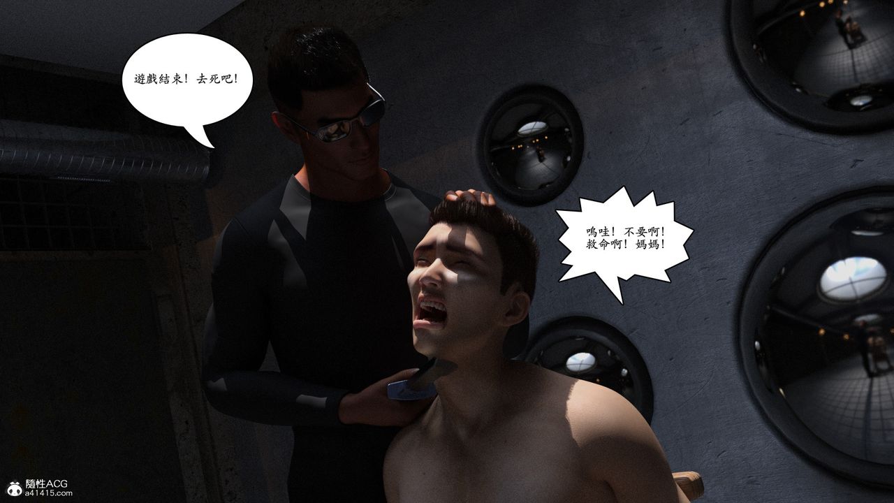 [3D]赵德传第13话