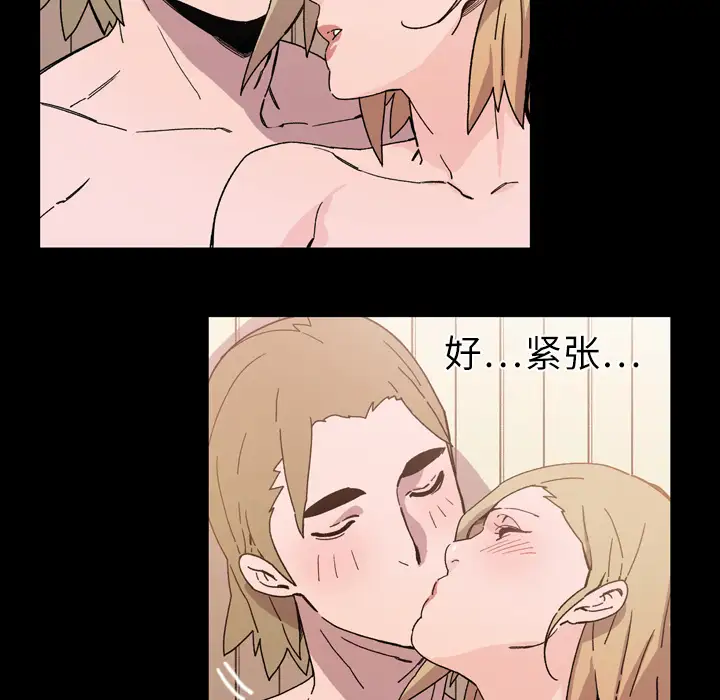 大声说爱我第15话