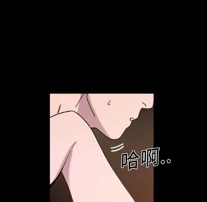 大声说爱我第15话