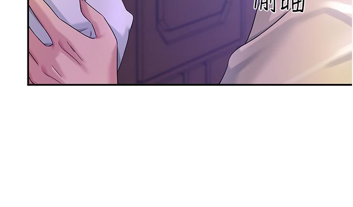 洞洞雜貨店第53話-快過來…我受不瞭瞭