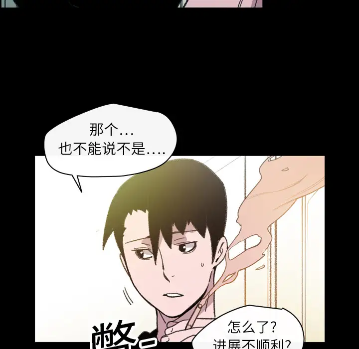 大声说爱我第15话