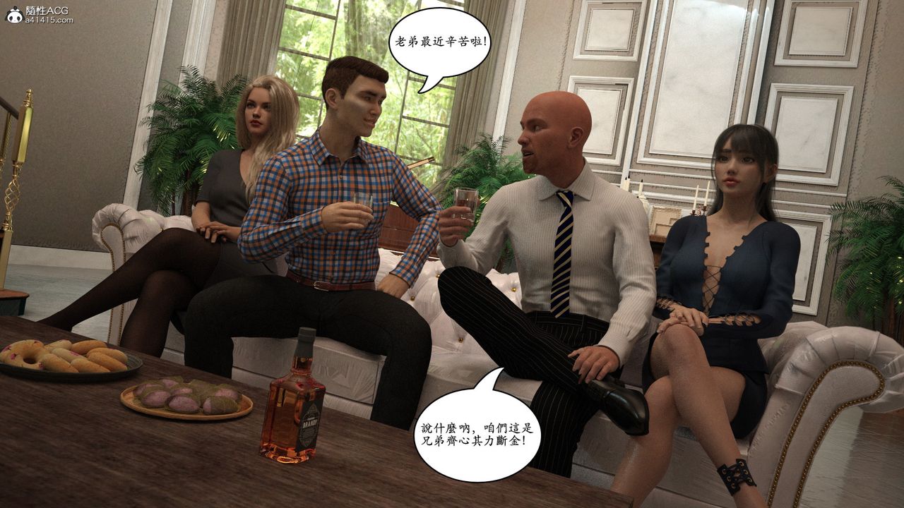 [3D]赵德传第13话