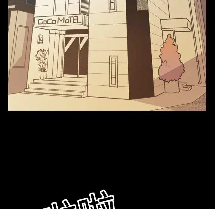 大声说爱我第15话