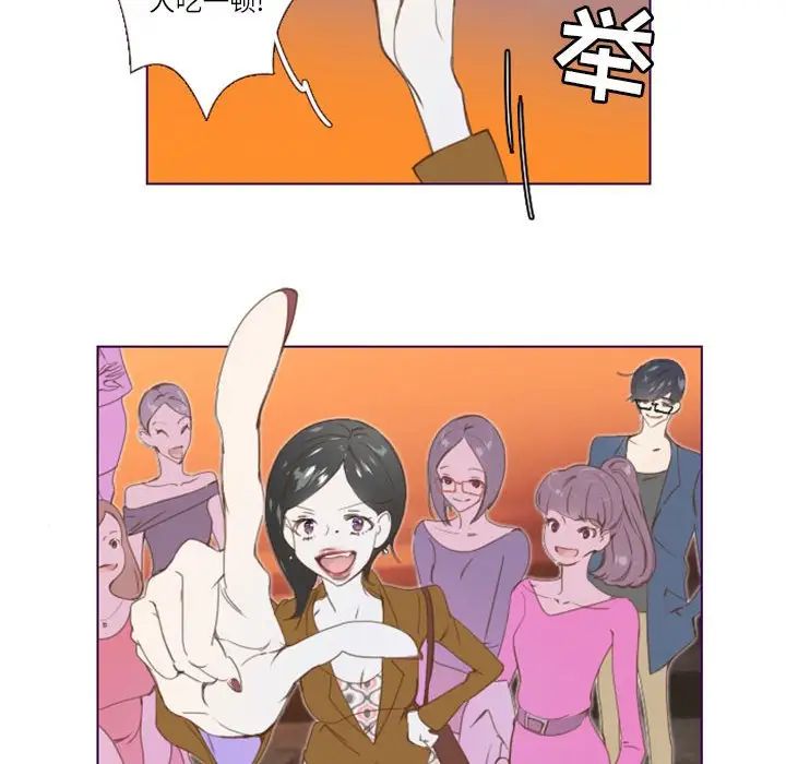 MissingUBAR第3话