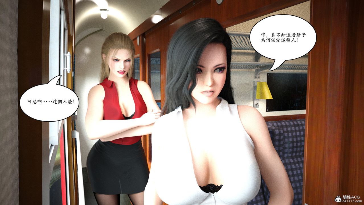 [3D]赵德传第14话