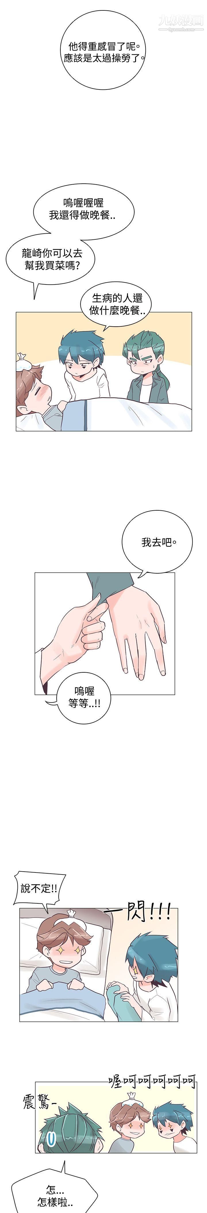 追杀金城武第30话