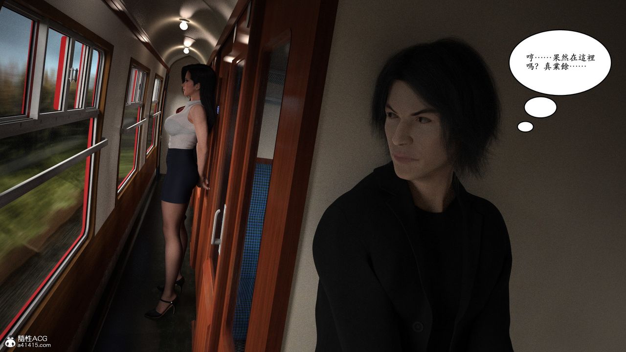 [3D]趙德傳第14話